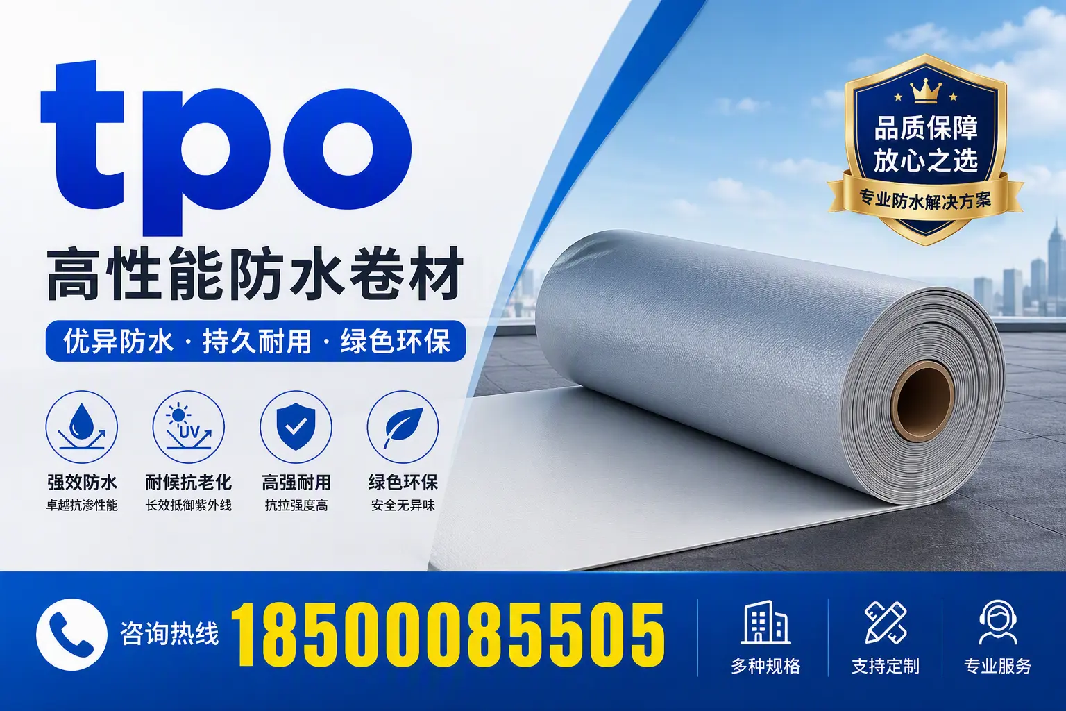 tpo行业趋势分析,澄迈企业应如何应对