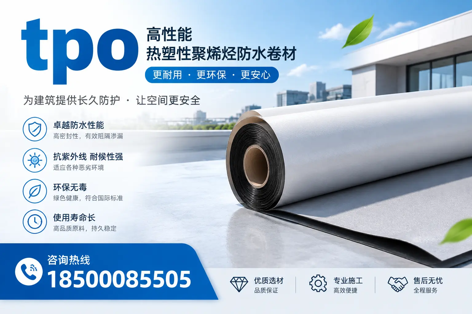tpo产品质量评估标准，澄迈企业需掌握的关键要点